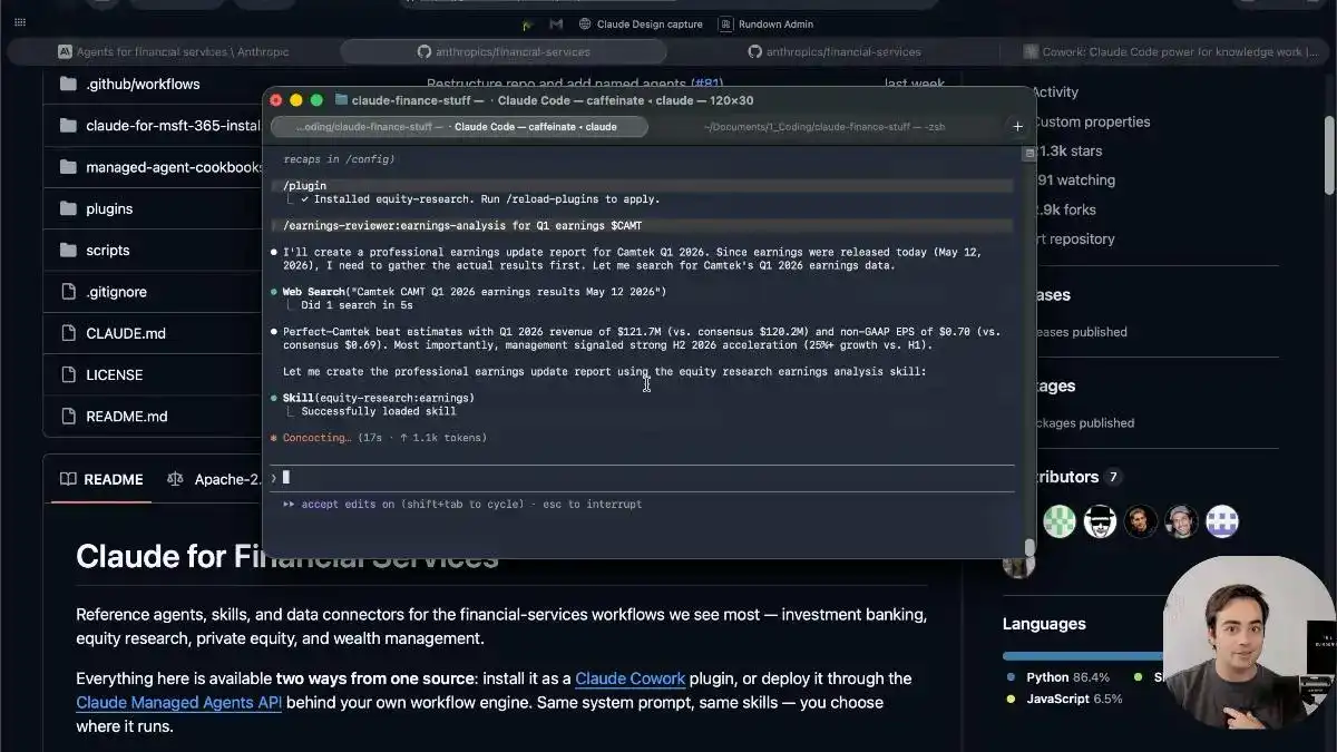 📈 将Claude Code变成您的华尔街分析师